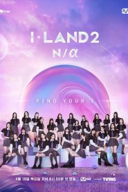 I-LAND 2 (2024)