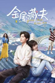 Golden House Hidden Love (2024)